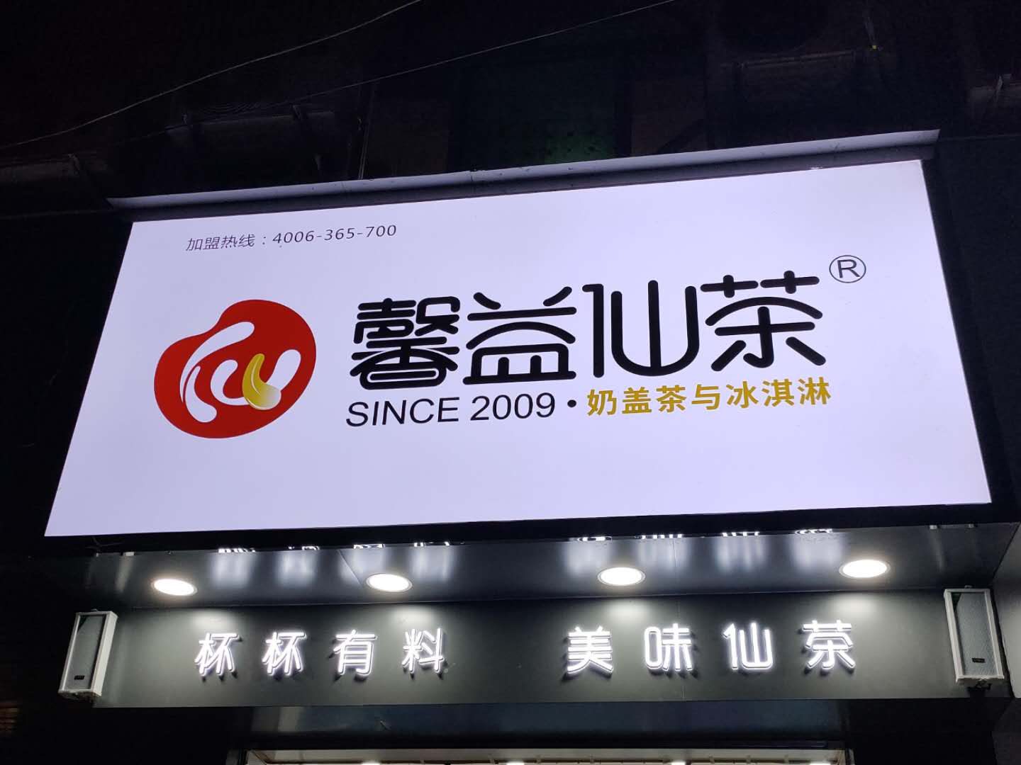 3M燈箱門頭制作 柏威廣告更專業(yè)